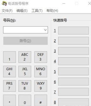 有人说Windows不开发一个打电话软件是偷懒，其实吧，Windows自带的打电话软件早就有了！ - 万事屋 | 生活·动漫·娱乐综合社区-银魂同好聚集地