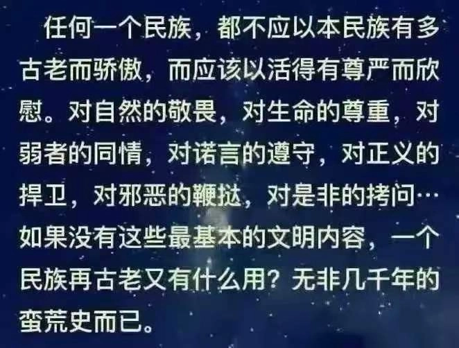 张维为:我们曾领先世界1700年，300年落后不足惧。 - 万事屋 | 生活·动漫·娱乐综合社区-银魂同好聚集地
