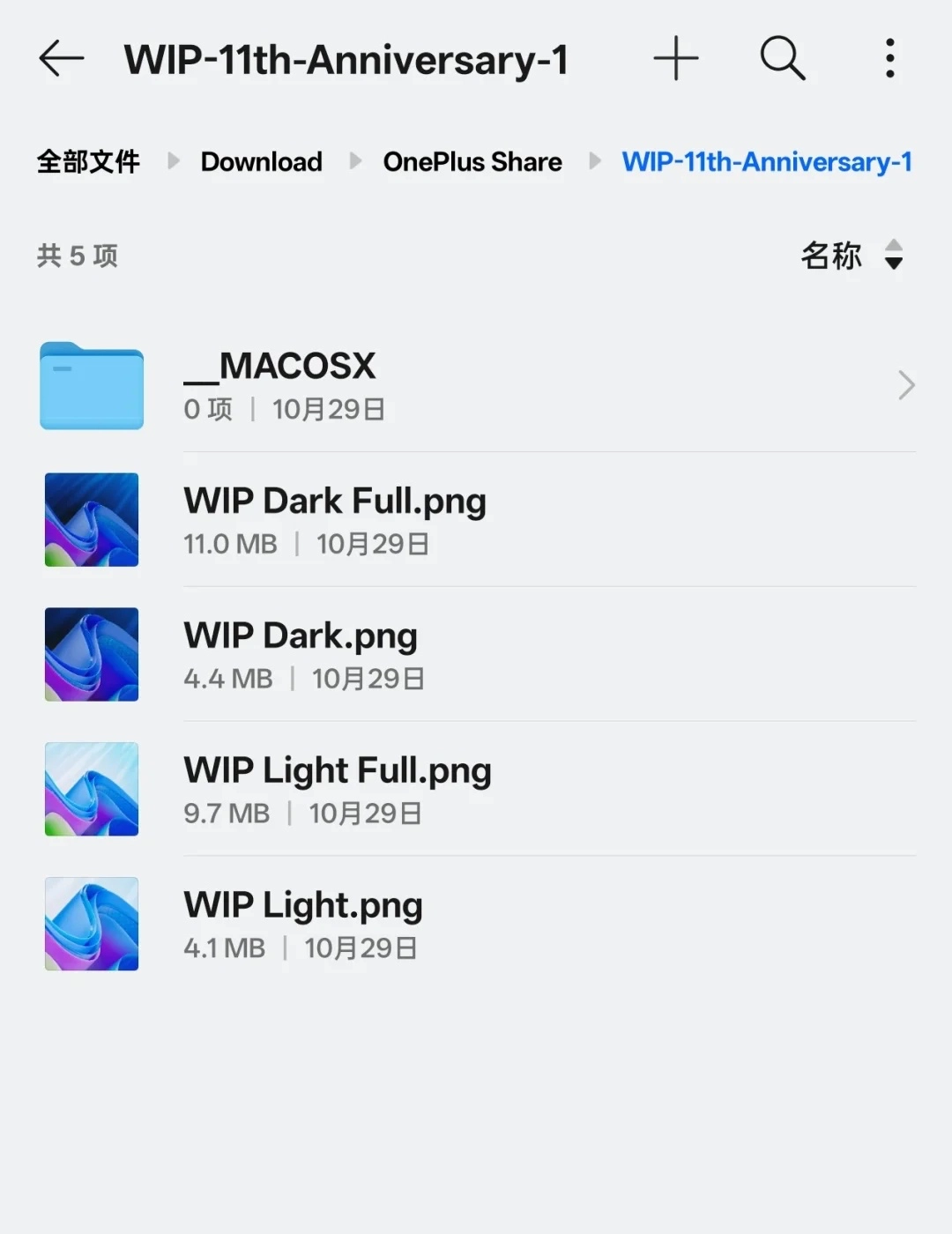 连微软家的设计师都在用macOS，你们还有什么理由说macOS不好呢？ - 万事屋 | 生活·动漫·娱乐综合社区-银魂同好聚集地