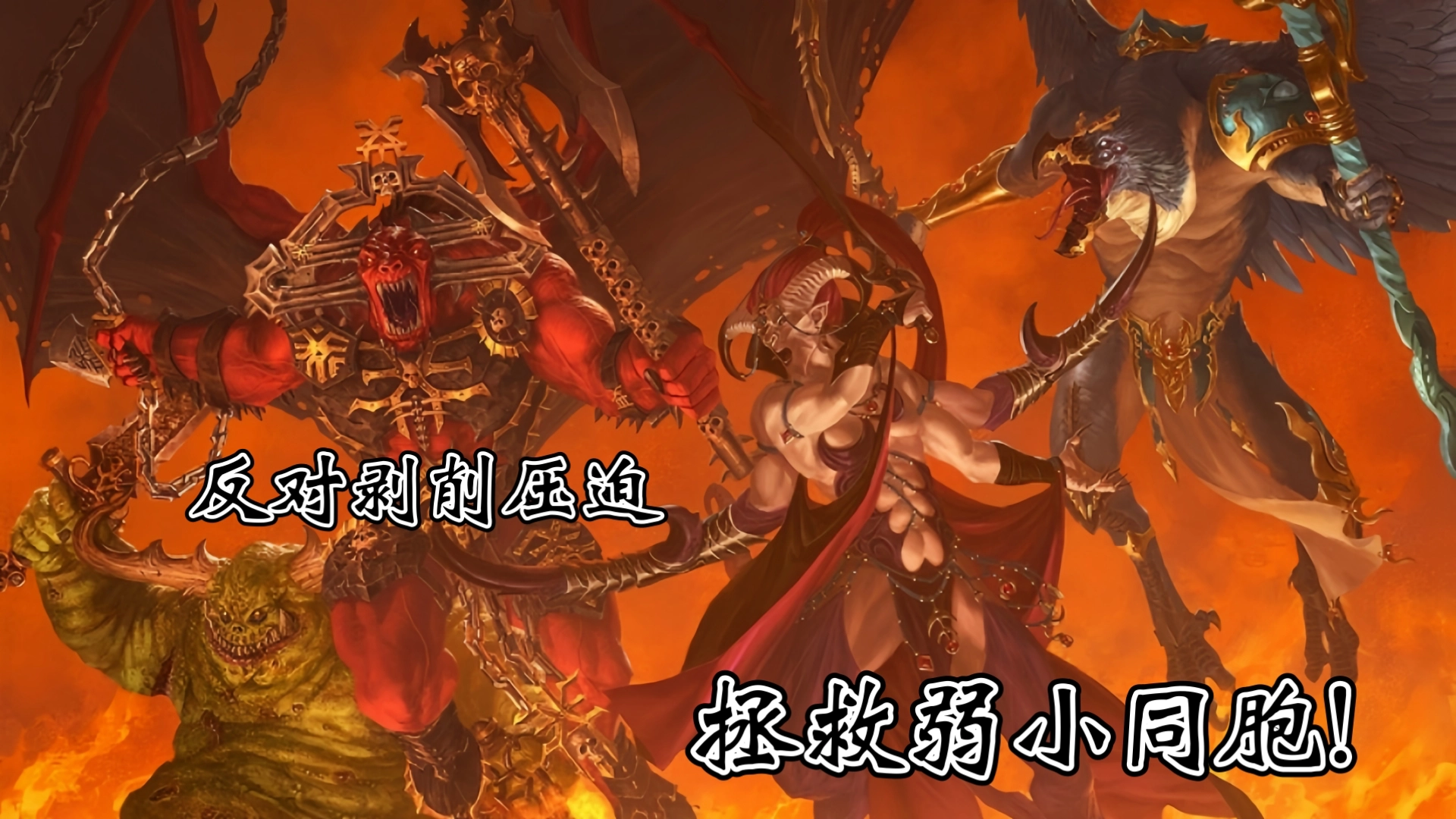 最近迷恋战锤40K，因为太真实 - 万事屋 | 生活·动漫·娱乐综合社区-银魂同好聚集地