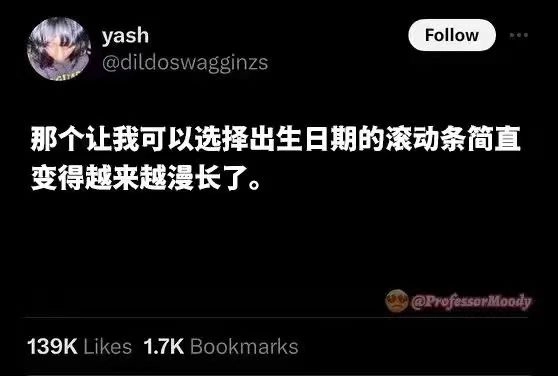 注册账号都开始让我慢慢变得伤感了 - 万事屋 | 生活·动漫·娱乐综合社区-银魂同好聚集地