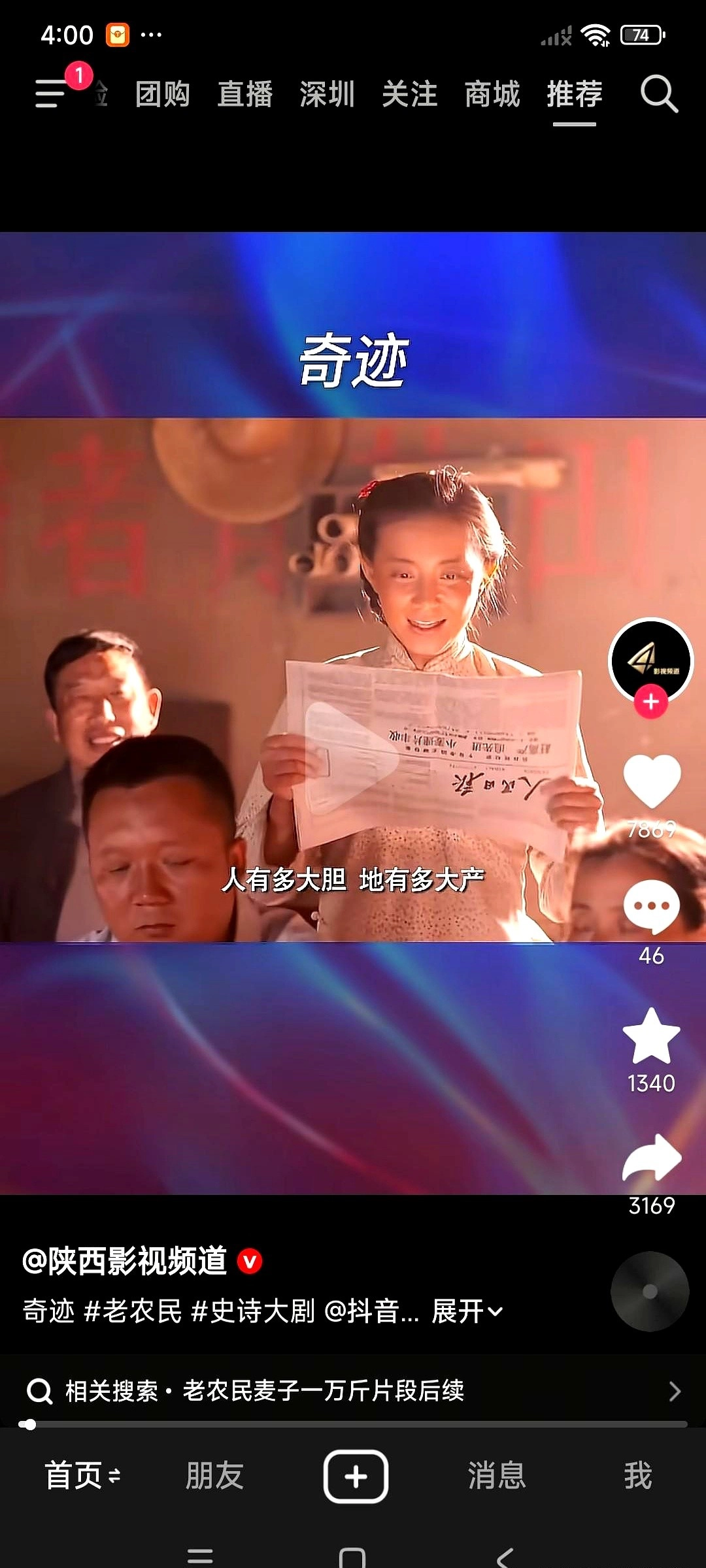 他被骂黄皮白心，但他创建的公司目前市值冲到三万亿 - 万事屋 | 生活·动漫·娱乐综合社区-银魂同好聚集地