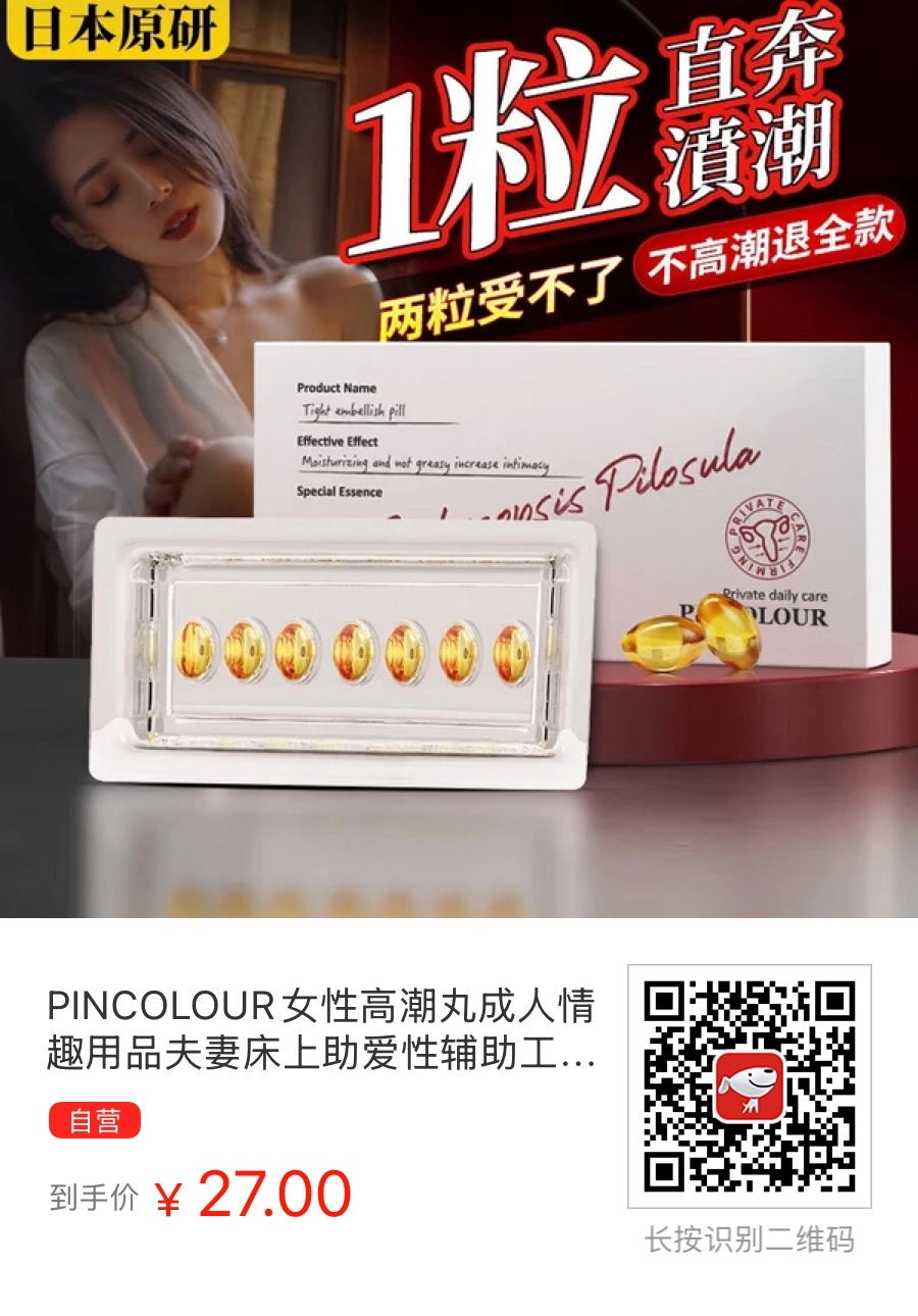 看到个数据有，有人总结了这么一句话：这代人的性生活，不需要两个人了 - 万事屋 | 生活·动漫·娱乐综合社区-银魂同好聚集地