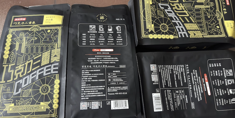 意外的买到了味道不错的京东京造咖啡豆 - 万事屋 | 生活·动漫·娱乐综合社区-银魂同好聚集地