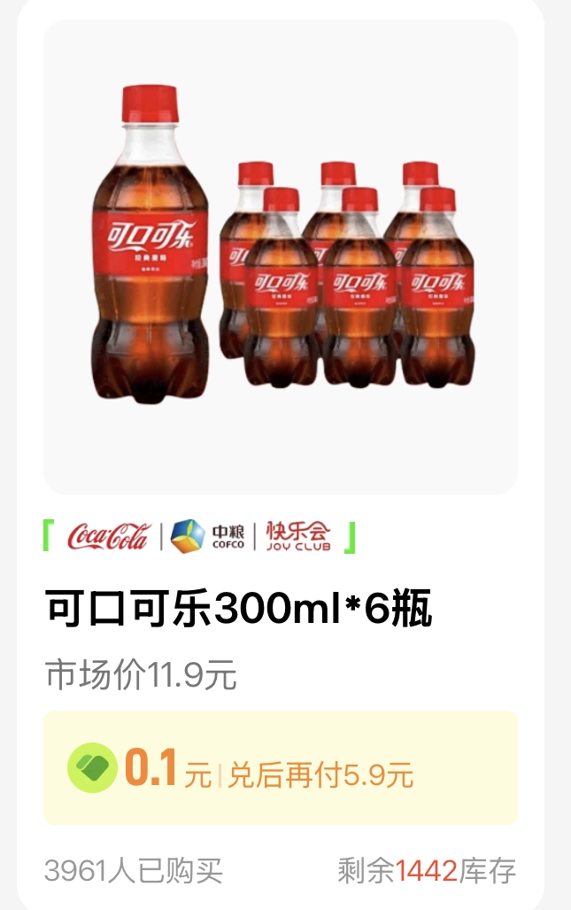 爱回收的算盘打的真响，看似不贵，其实一点都不便宜！ - 万事屋 | 生活·动漫·娱乐综合社区-银魂同好聚集地