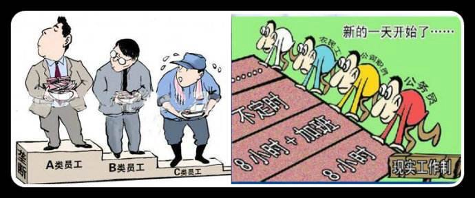 为什么读书时老师告诉我们工作没有贵贱之分，而现实中，工作就是有贵贱之分的！ - 万事屋 | 生活·动漫·娱乐综合社区-银魂同好聚集地