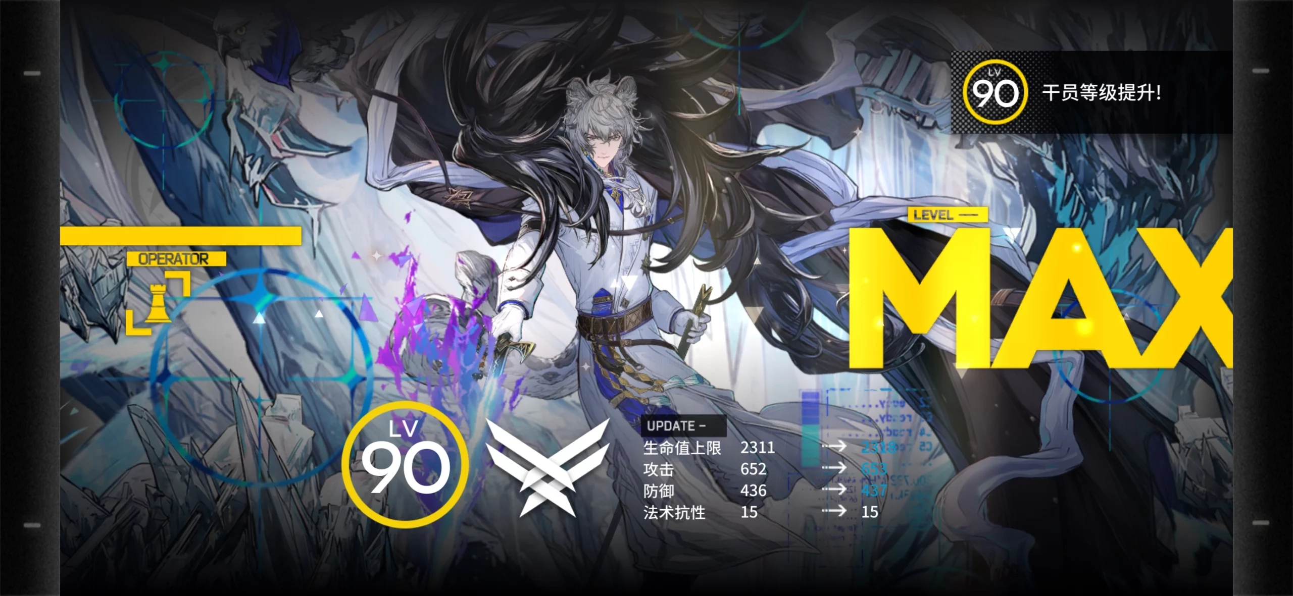 玩明日方舟第81抽终于获得圣聆初雪，但是。。。 - 万事屋 | 生活·动漫·娱乐综合社区-银魂同好聚集地