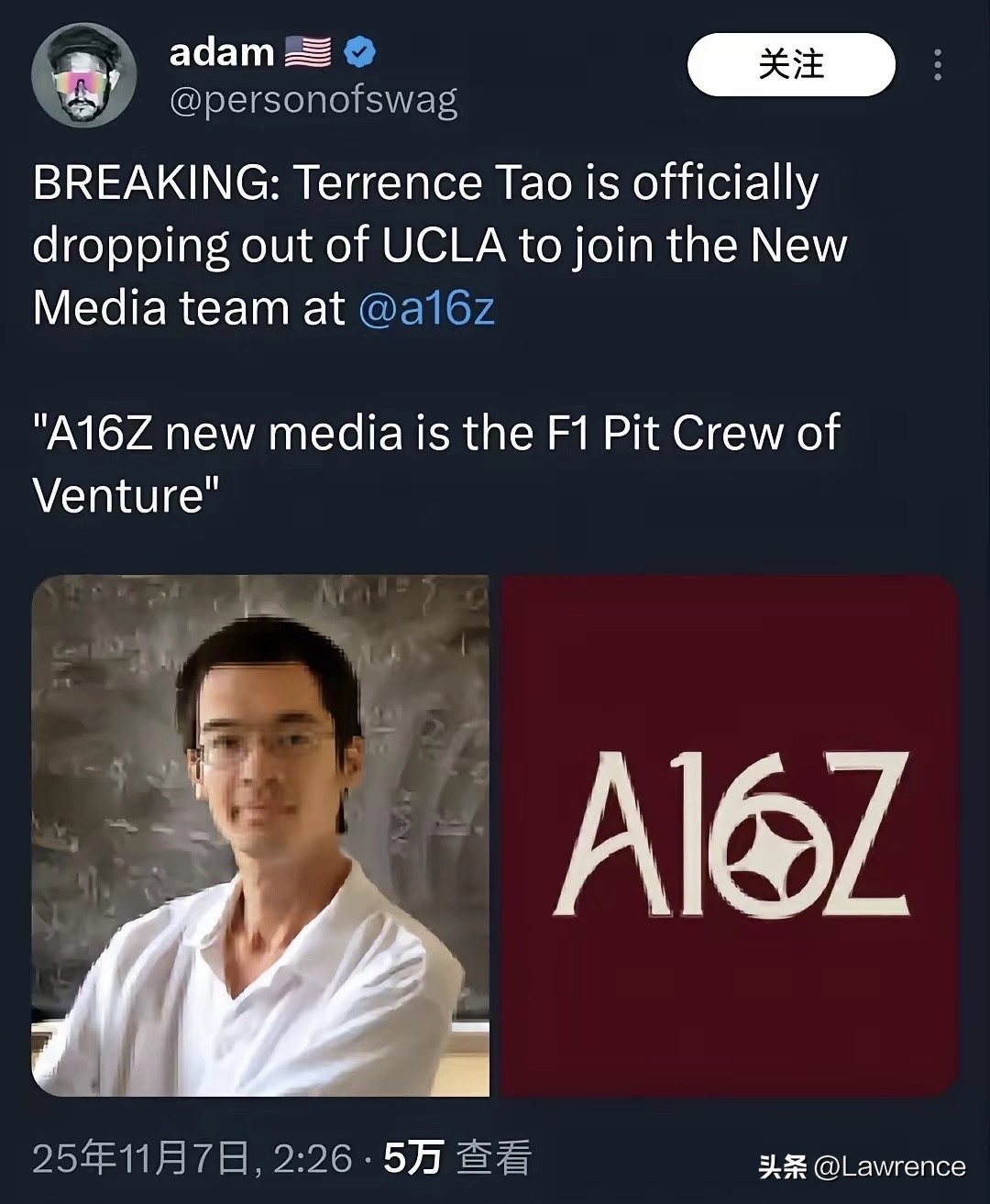 陶哲轩加入了硅谷风投a16z，这也算是一个行业大新闻了 - 万事屋 | 生活·动漫·娱乐综合社区-银魂同好聚集地
