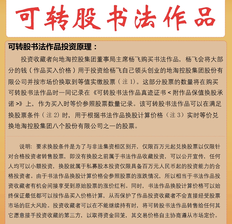 这神奇的操作真的假的？ - 万事屋 | 生活·动漫·娱乐综合社区-银魂同好聚集地