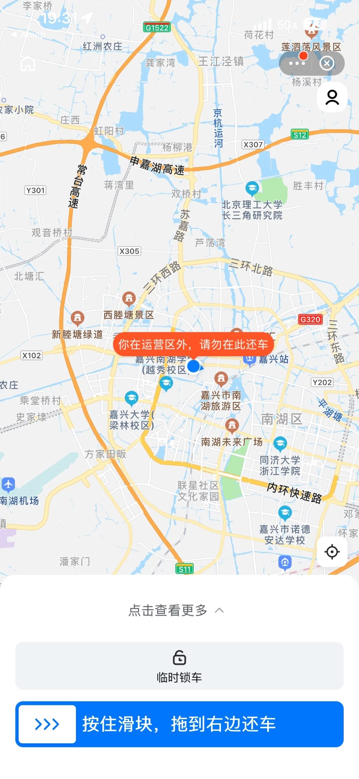 20251115201004572-77D2800B-0568-417D-A0C7-33B82DDA6F0A_1_101_o