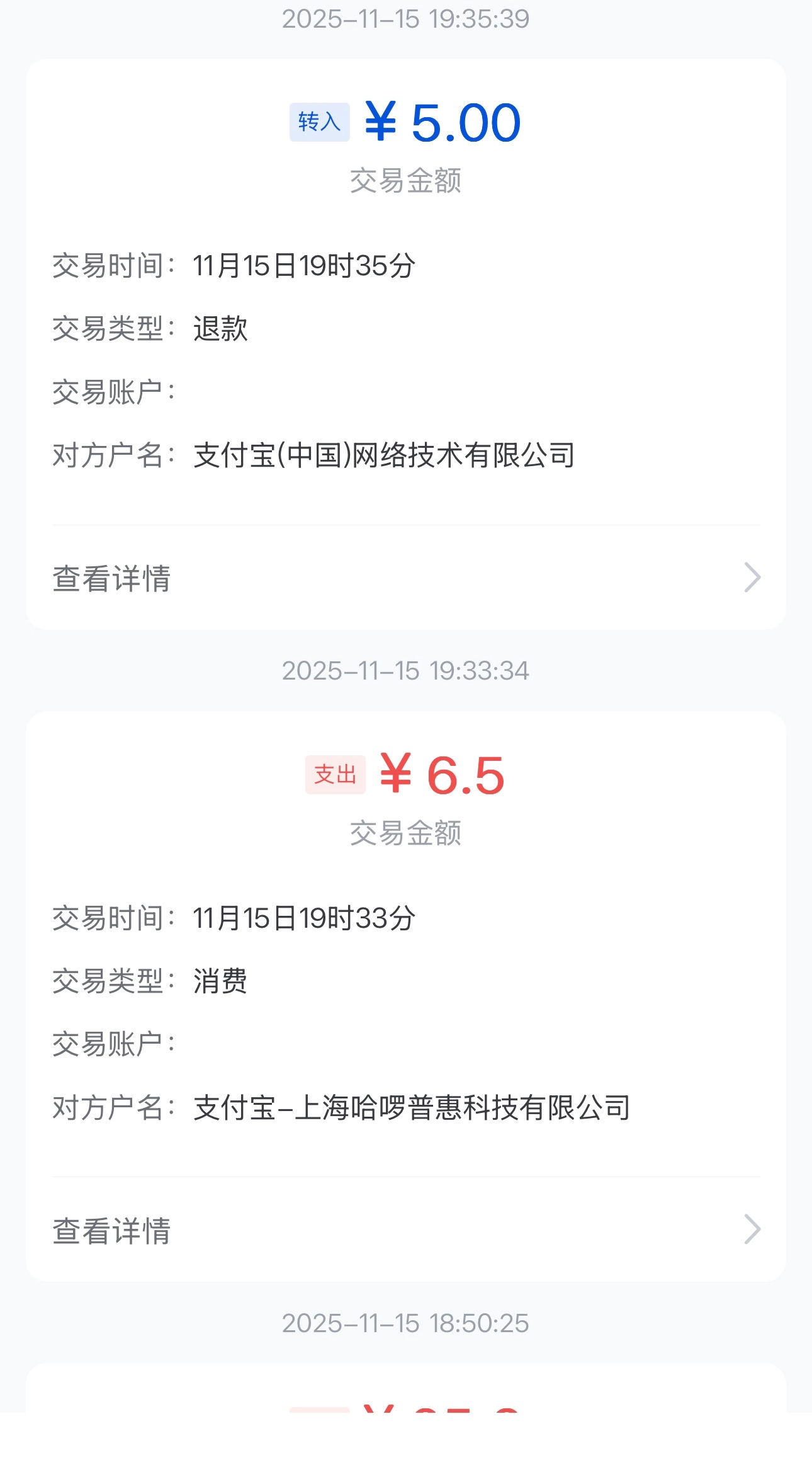 20251115201427886-df887ecdf3cafcf2fea8d54994f11cc5