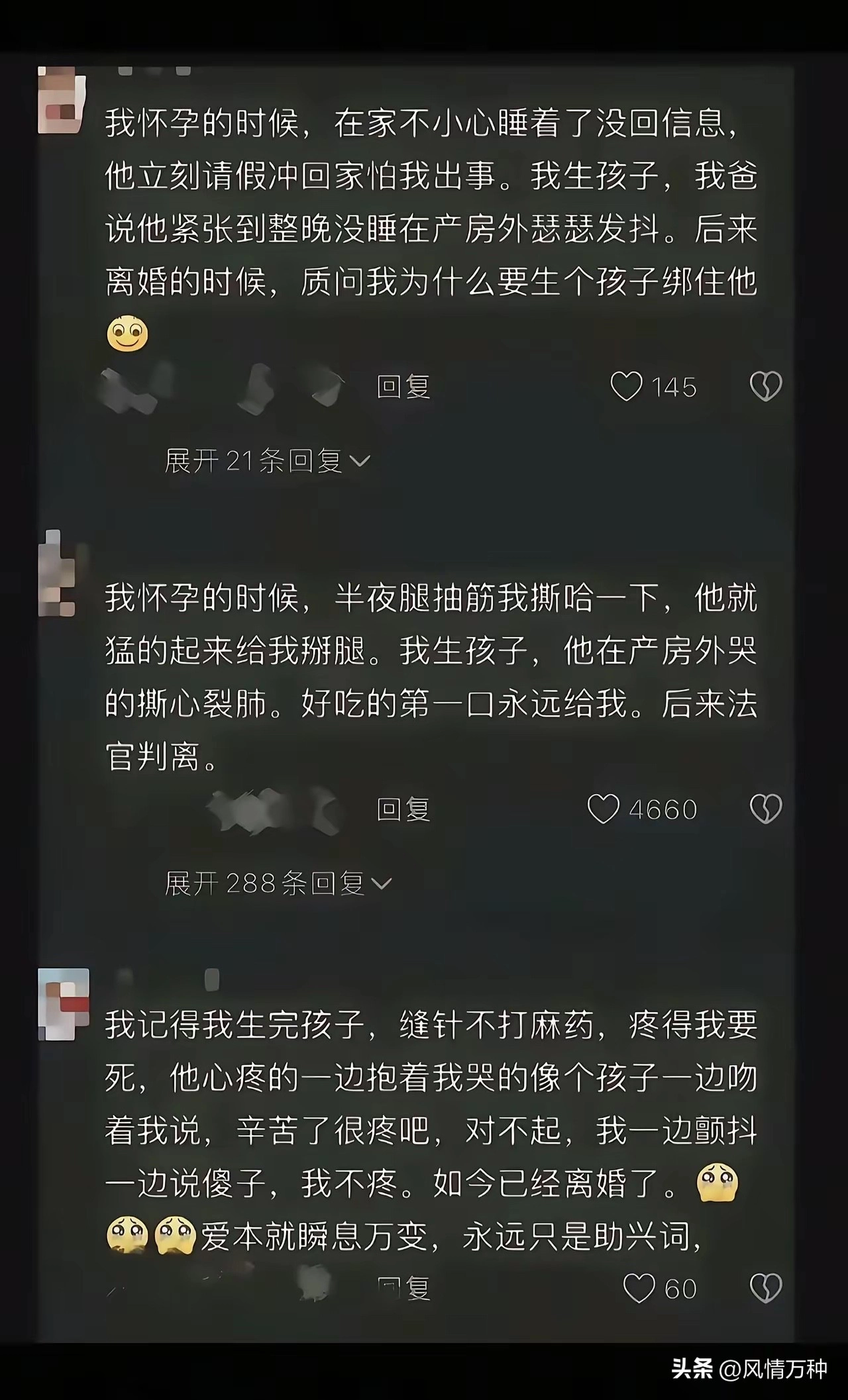 上午秀恩爱下午埋后院了属于是 - 万事屋 | 生活·动漫·娱乐综合社区-银魂同好聚集地