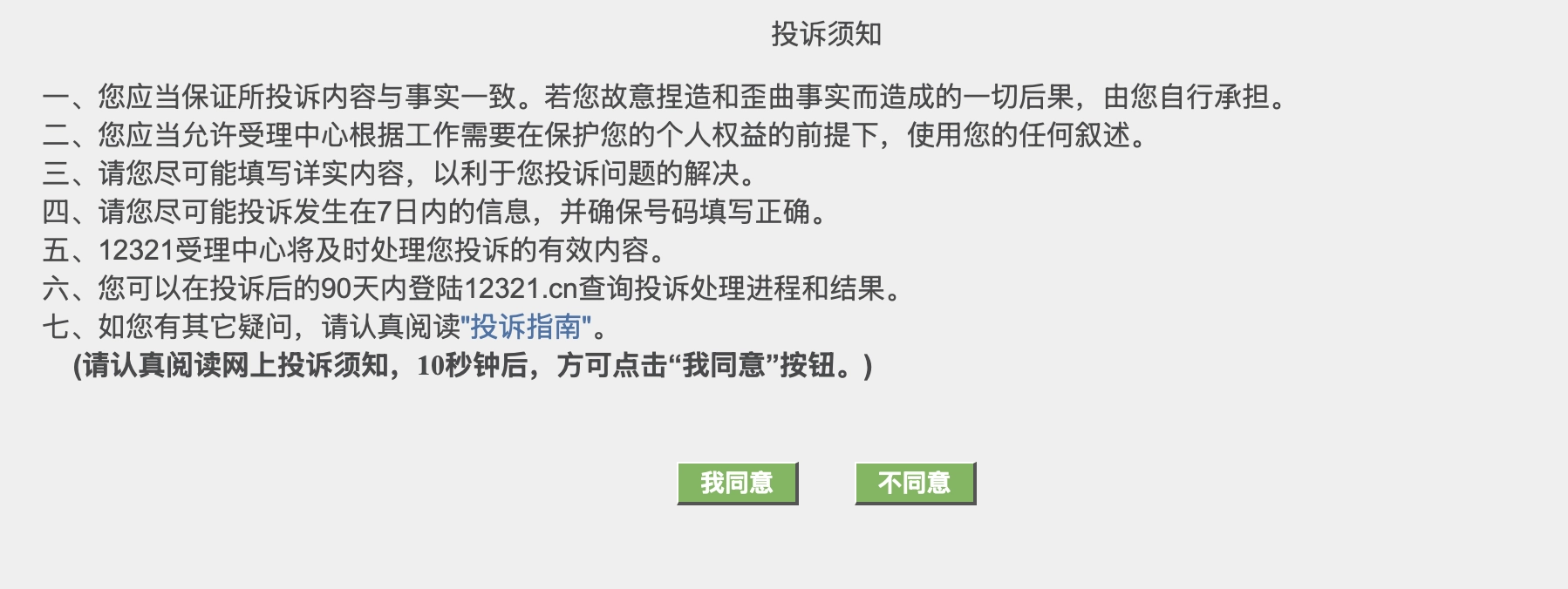 20251116214932223-image