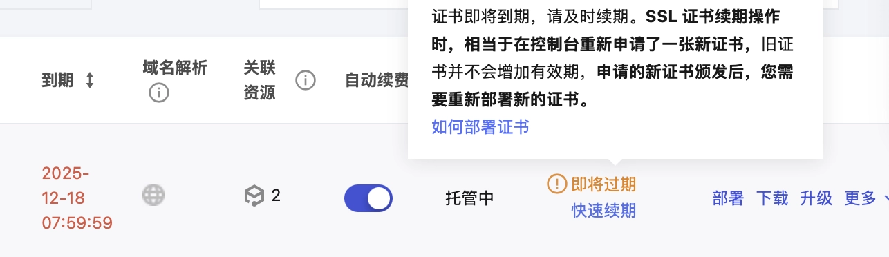 20251118082001635-image