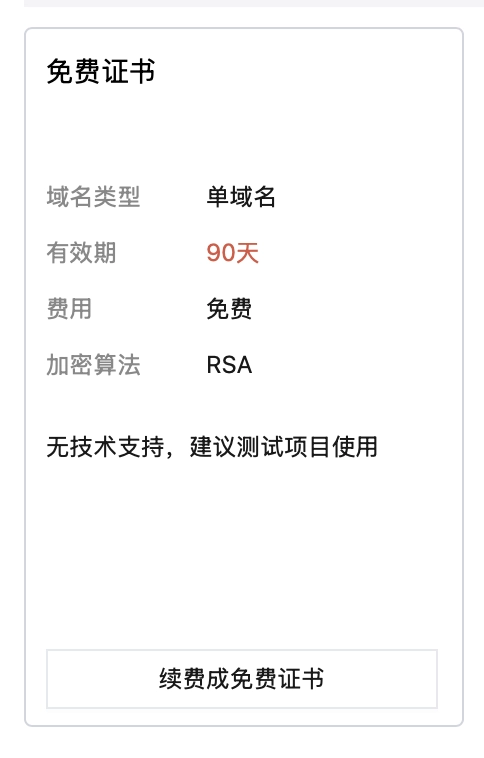 20251118082047115-image