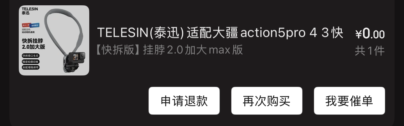 我爱死京东了，真的，京东自营依旧是好的！ - 万事屋 | 生活·动漫·娱乐综合社区-银魂同好聚集地