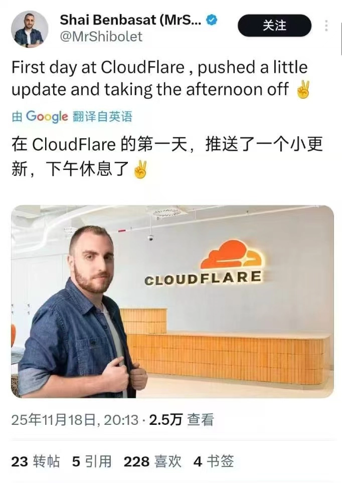 这次clodflare嗝屁不是因为网络攻击 - 万事屋 | 生活·动漫·娱乐综合社区-银魂同好聚集地