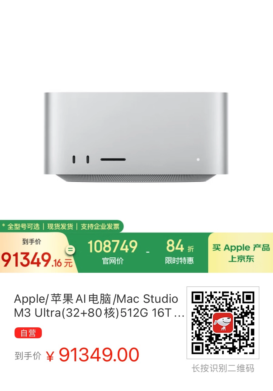 苹果确实不再需要Mac Pro了，Mac Studio就日常和剪辑视频来说吊打Mac Pro - 万事屋 | 生活·动漫·娱乐综合社区-银魂同好聚集地