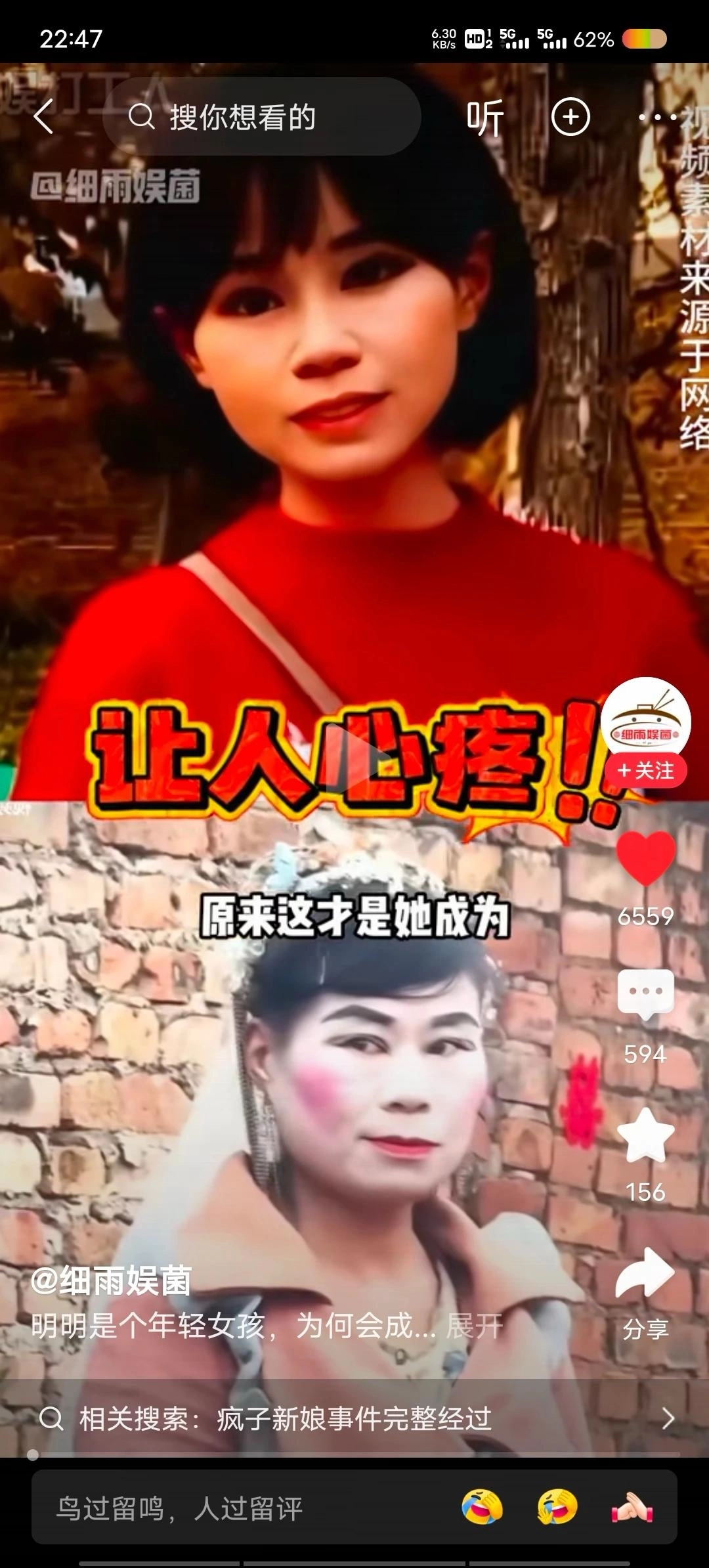 多好的姑娘啊，一辈子都走不出来。。。 - 万事屋 | 生活·动漫·娱乐综合社区-银魂同好聚集地