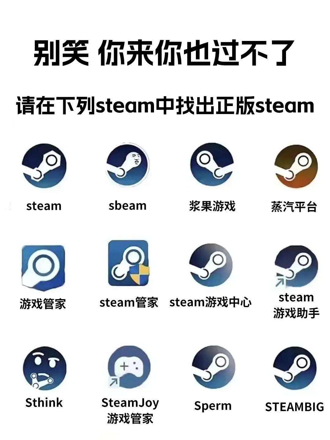 国内垃圾软件的强大令人难以想象！ - 万事屋 | 生活·动漫·娱乐综合社区-银魂同好聚集地