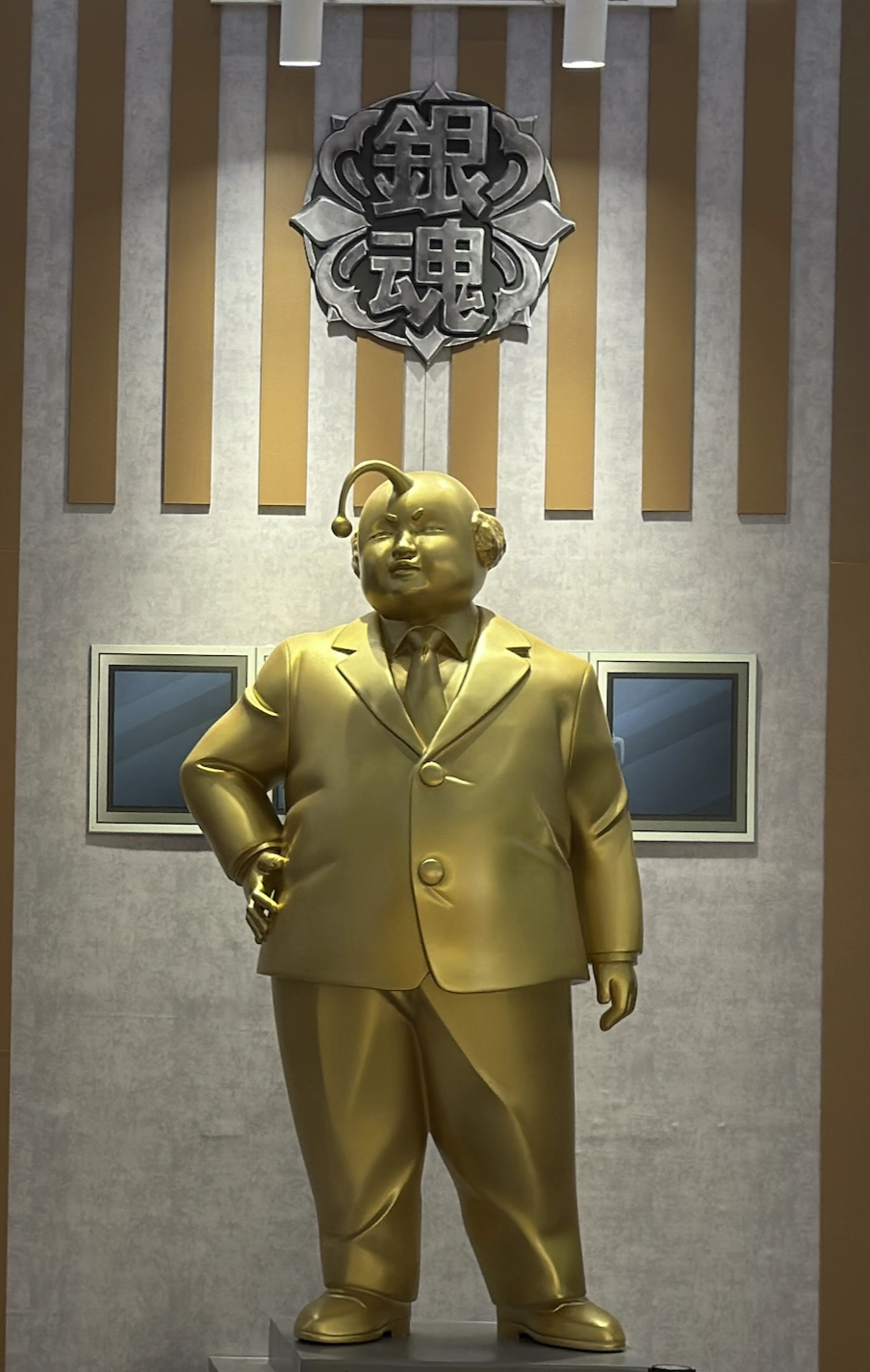 上海大悦城搞银魂活动居然摆了个Hata王子 - 万事屋 | 生活·动漫·娱乐综合社区-银魂同好聚集地