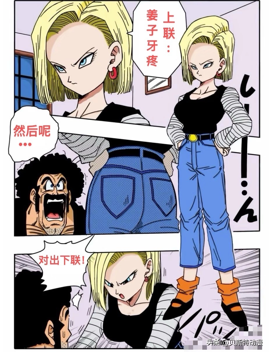 没点文化还真看不懂这种正经同人，上联：姜子牙疼。下联：_________？ - 万事屋 | 生活·动漫·娱乐综合社区-银魂同好聚集地