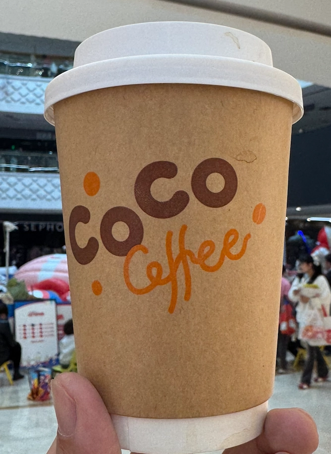 Coco也做咖啡了，太卷了 - 万事屋 | 生活·动漫·娱乐综合社区-银魂同好聚集地