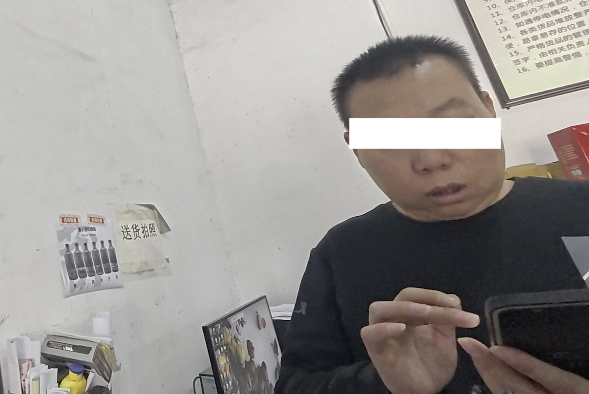云飞酒业（沪太路店）的送货政策对闪送员来说就是个陷阱 - 万事屋 | 生活·动漫·娱乐综合社区-银魂同好聚集地