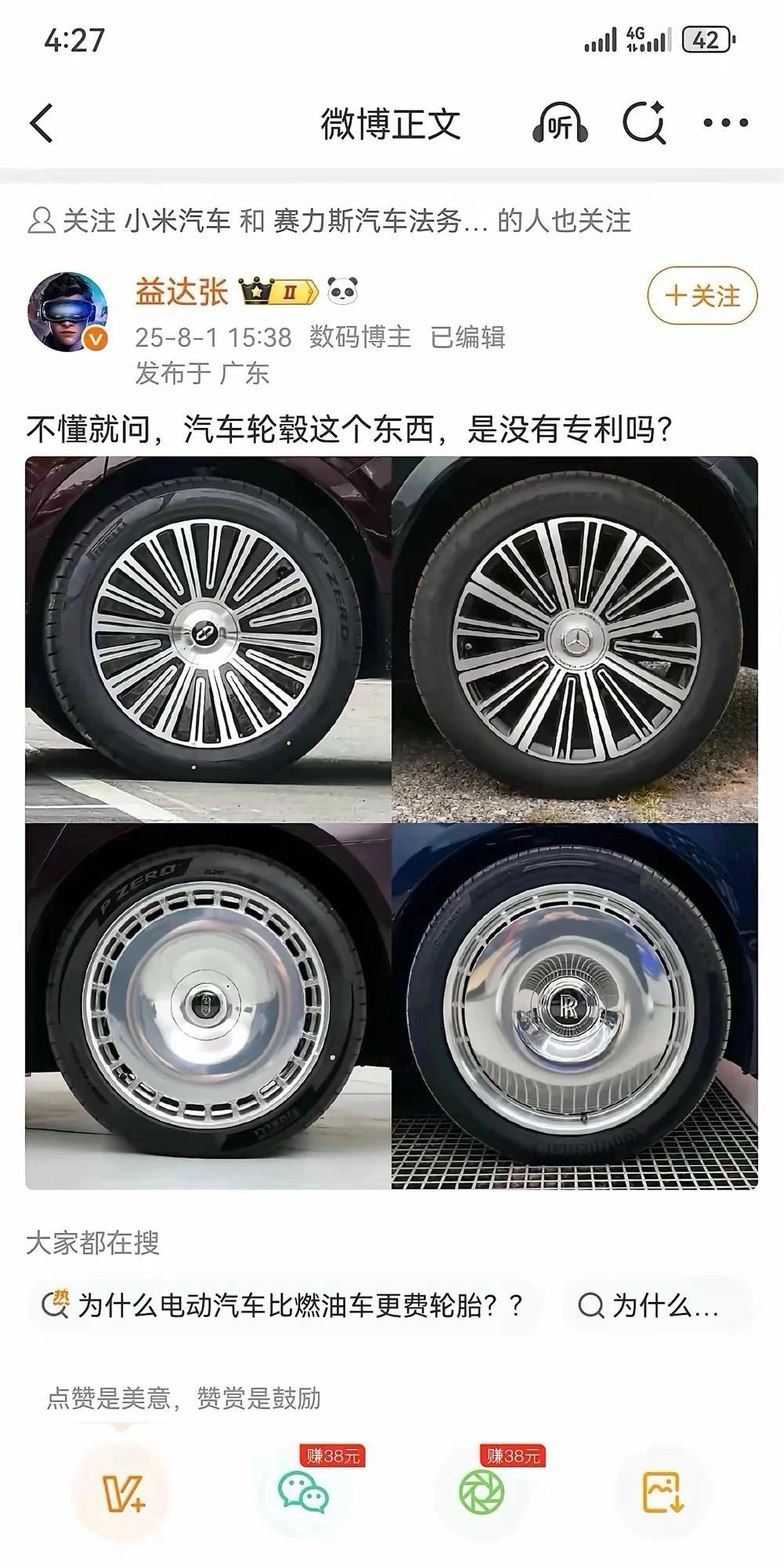 好像某个东说过潮汐是没有未来的吧 - 万事屋 | 生活·动漫·娱乐综合社区-银魂同好聚集地