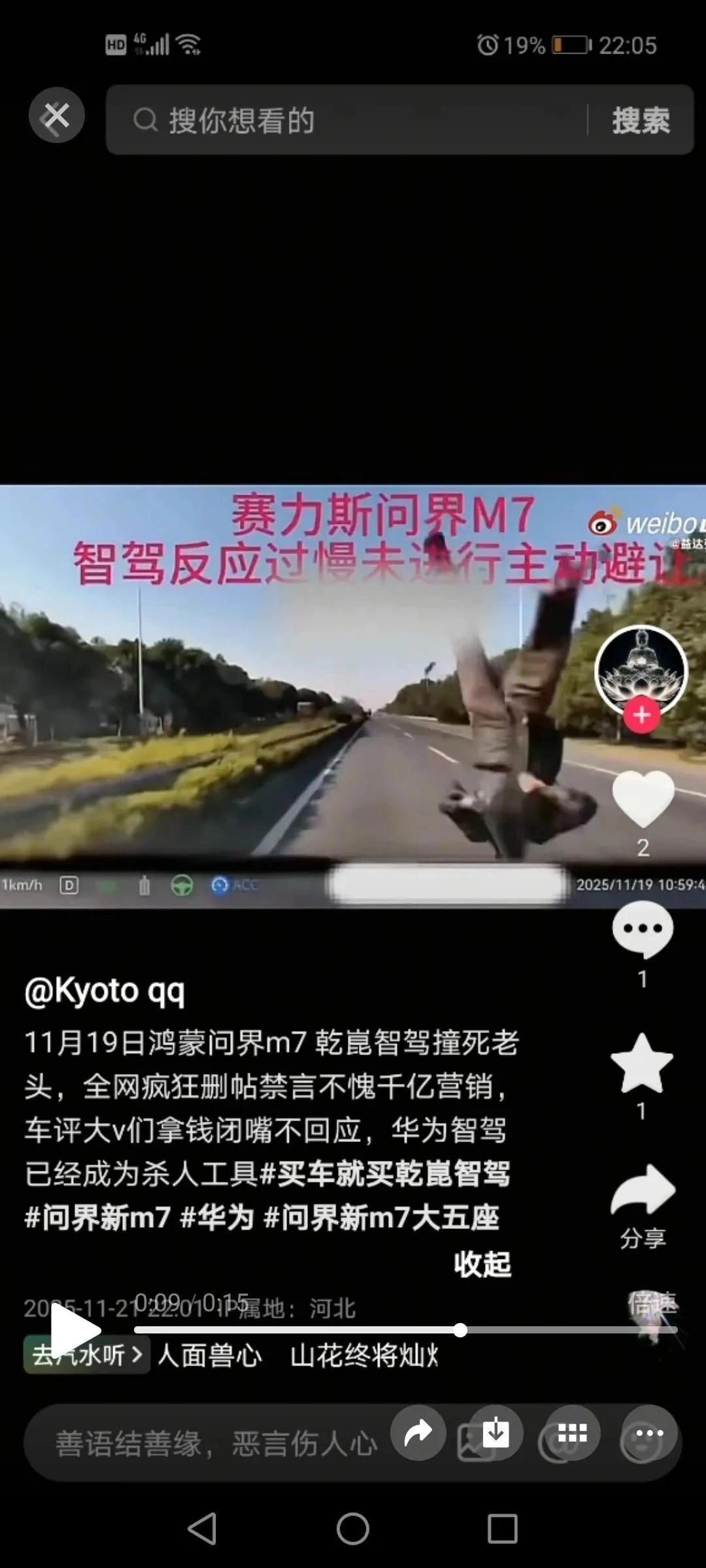 20251129090310933-IMG_8393