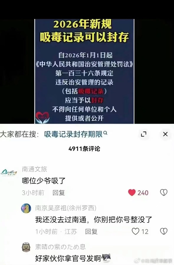 20251129231908577-6347EA2D-F86B-4184-B489-A85C3D533CD4_1_105_c