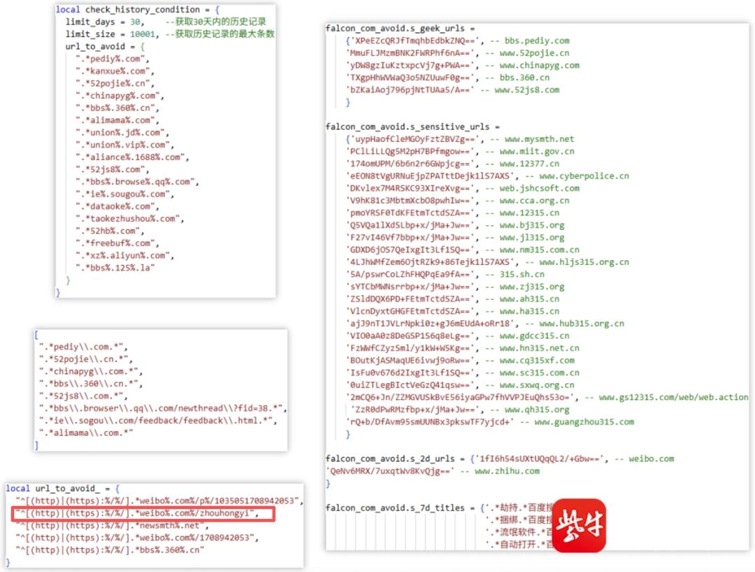 鲁大师被指“捉迷藏”式割韭菜:精准屏蔽北京IP,还怕用户找周鸿祎投诉