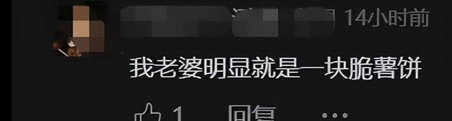 麦当劳画风突变！网友：“这是05后的高人来实习了？”