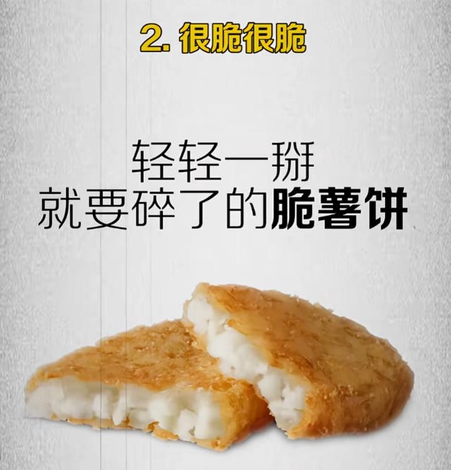 麦当劳画风突变！网友：“这是05后的高人来实习了？”