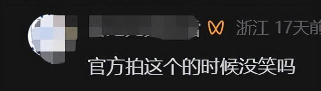 麦当劳画风突变！网友：“这是05后的高人来实习了？”