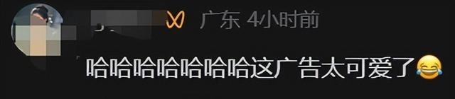 麦当劳画风突变！网友：“这是05后的高人来实习了？”