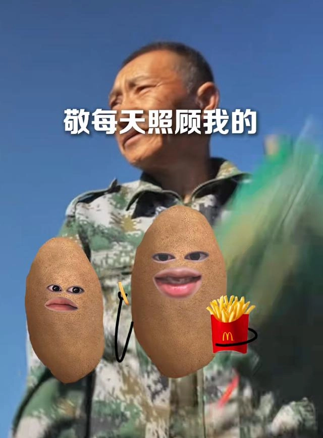 麦当劳画风突变！网友：“这是05后的高人来实习了？”