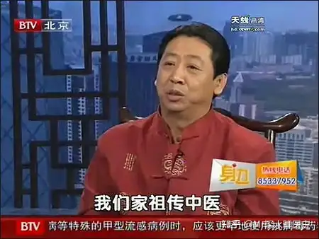 有人问：各地电视台卖药广告泛滥，是不是滋生“中医黑”的主要原因？看深水怎么打脸，不，怎么回答！