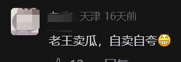 麦当劳画风突变！网友：“这是05后的高人来实习了？”