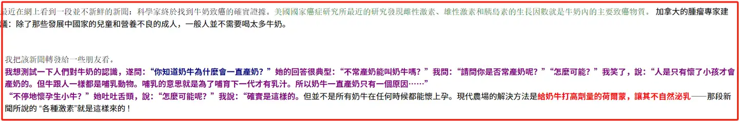 有人问：各地电视台卖药广告泛滥，是不是滋生“中医黑”的主要原因？看深水怎么打脸，不，怎么回答！