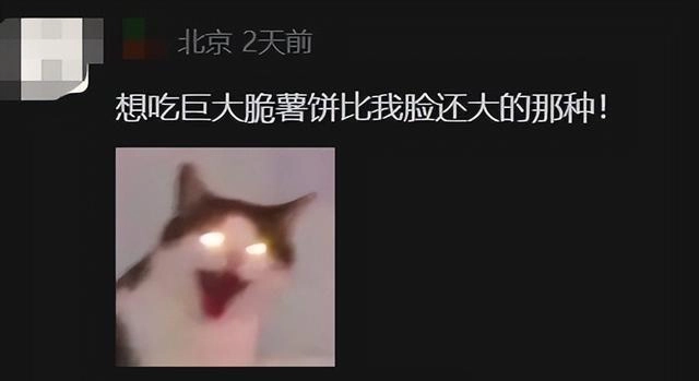 麦当劳画风突变！网友：“这是05后的高人来实习了？”