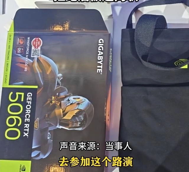 抽中显卡要求充公后续：被人事威胁辞职，高层两次约谈，律师发声