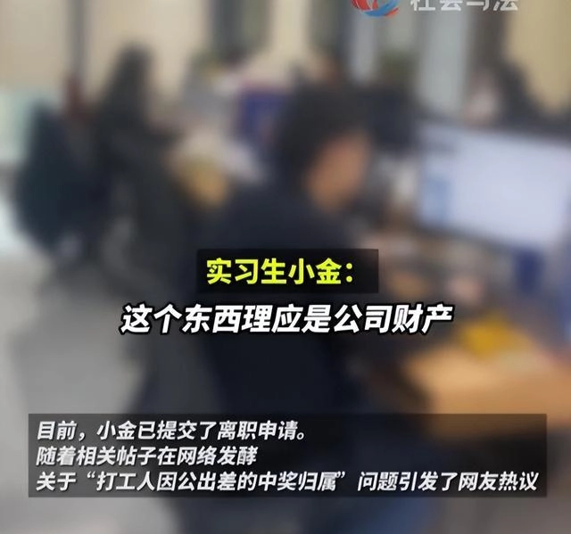 抽中显卡要求充公后续：被人事威胁辞职，高层两次约谈，律师发声