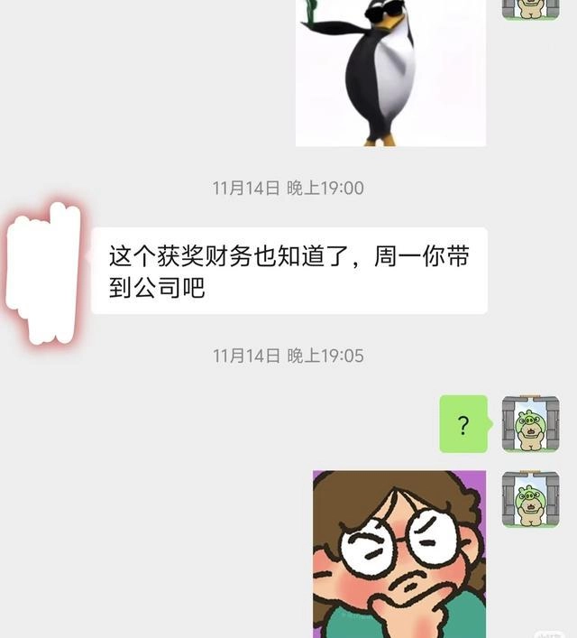 抽中显卡要求充公后续：被人事威胁辞职，高层两次约谈，律师发声
