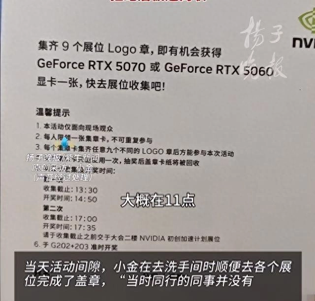 抽中显卡要求充公后续：被人事威胁辞职，高层两次约谈，律师发声 - 万事屋 | 生活·动漫·娱乐综合社区-银魂同好聚集地