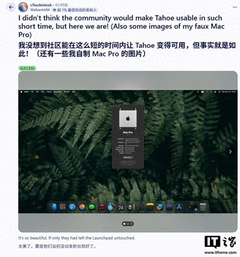 止步macOS 26 Tahoe,黑苹果社区迎来“最后狂欢” - 万事屋 | 生活·动漫·娱乐综合社区-银魂同好聚集地