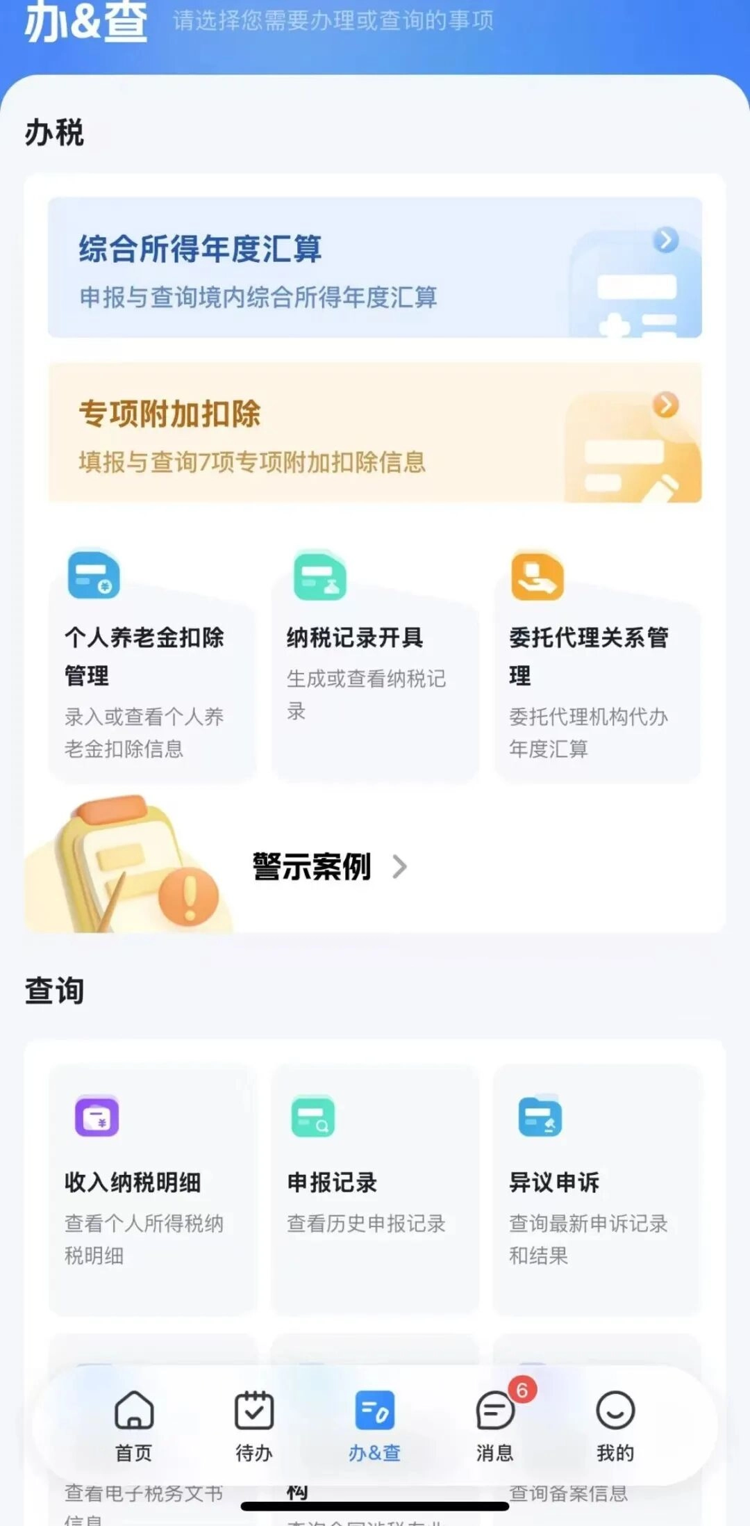 可以退钱！别忘了填报