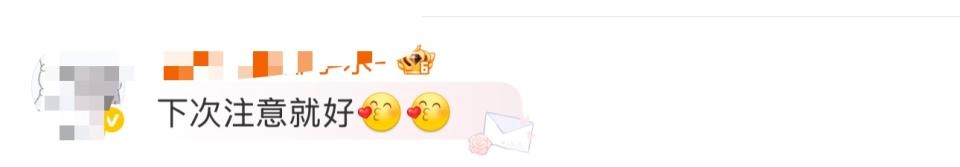 知名女演员发文：对不起！绝不再犯！