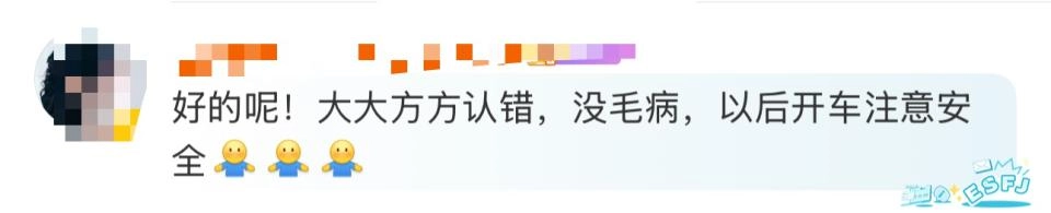 知名女演员发文：对不起！绝不再犯！