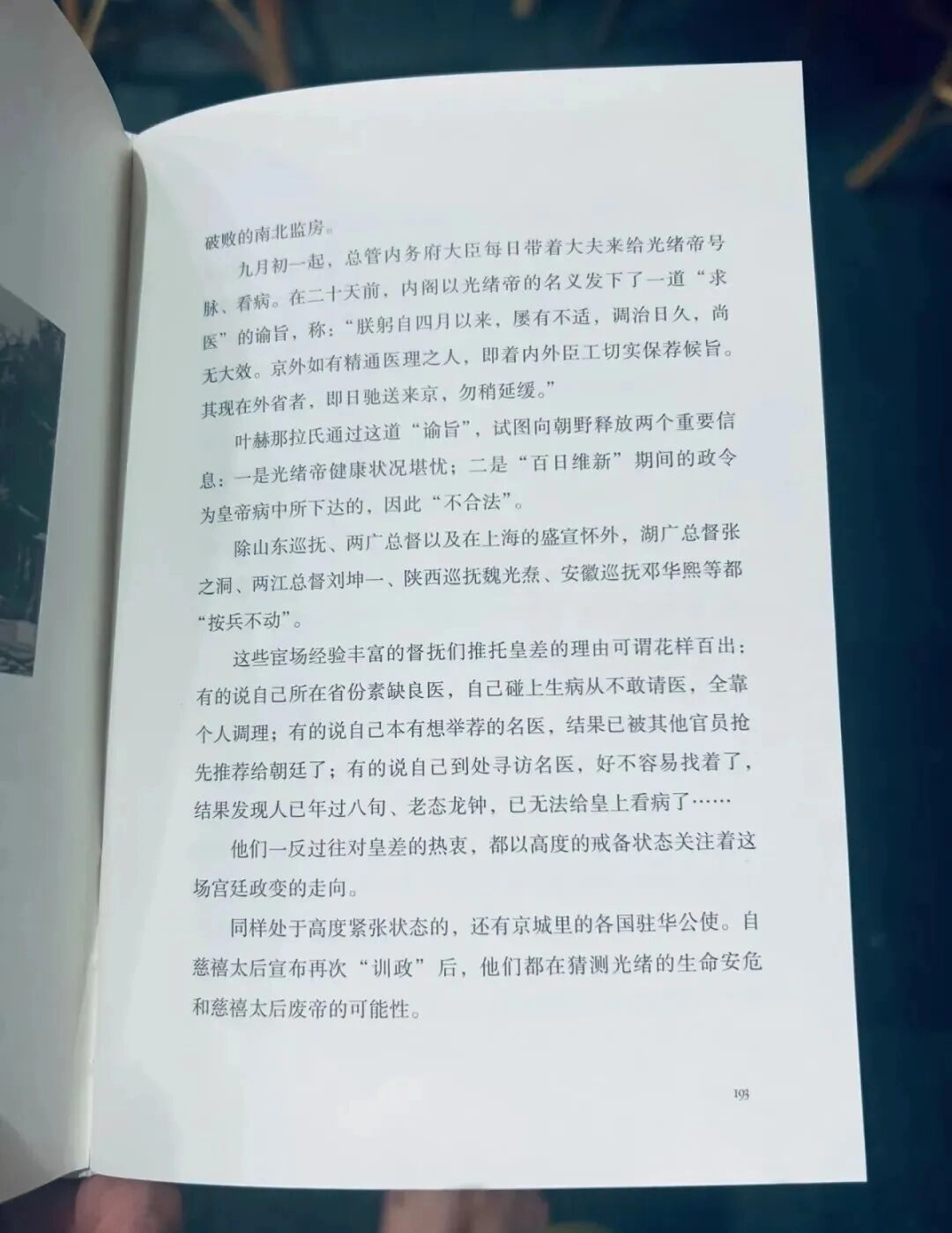 FLUX.2开源了,但是我好像也看到了小公司的无力